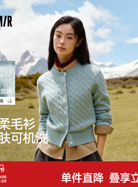 商场同款|森柔森马针织开衫女冬季短款绞花内搭2025新款法式毛衫