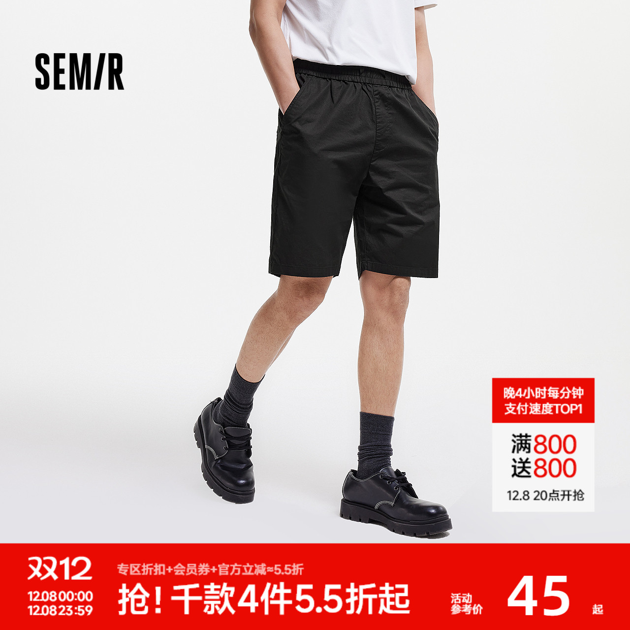 森马运动五分短裤宽松休闲中裤男