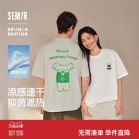 森马BRUNCH BROTHER联名短袖T恤男夏趣味印花上衣2026新款无性别