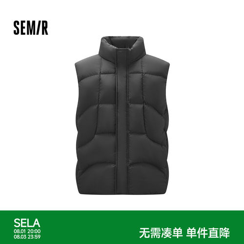 森马防泼水外套立领羽绒马甲男装