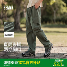 森马宽松工装裤男2025夏薄款百搭裤子直筒休闲户外美式伞兵裤男