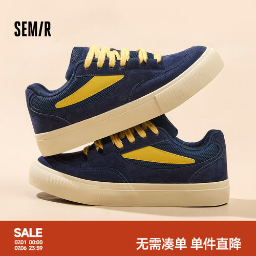 Semir男鞋休闲板鞋厚底面包鞋男