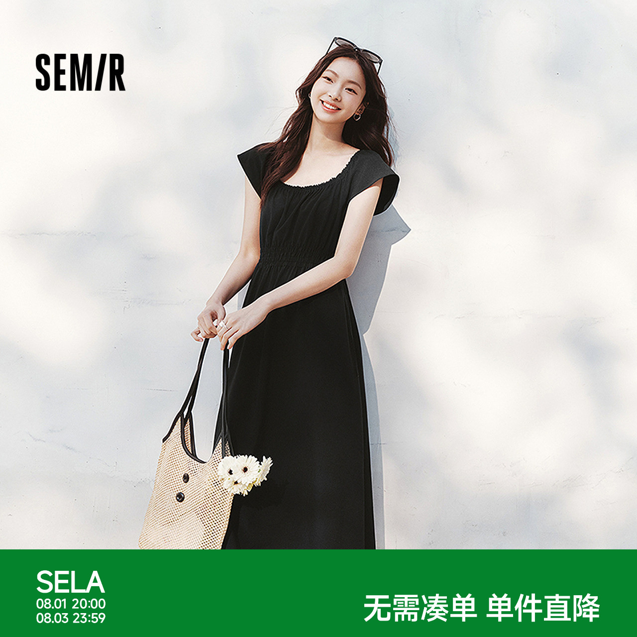 森马小飞袖一字肩镂空连衣裙女