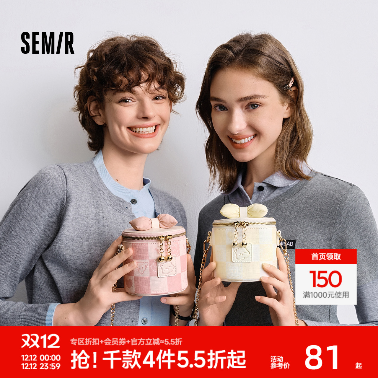 森马小狗盒子包棋盘格斜挎包女生