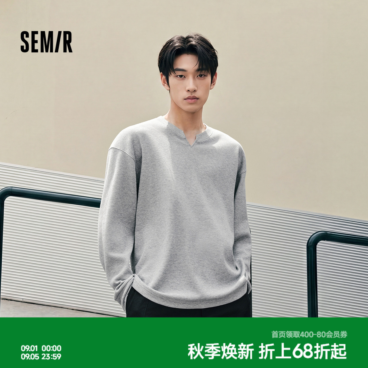 森马基础百搭针织小V领长袖T恤男图片