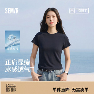森马凉感正肩圆领短款短袖T恤女
