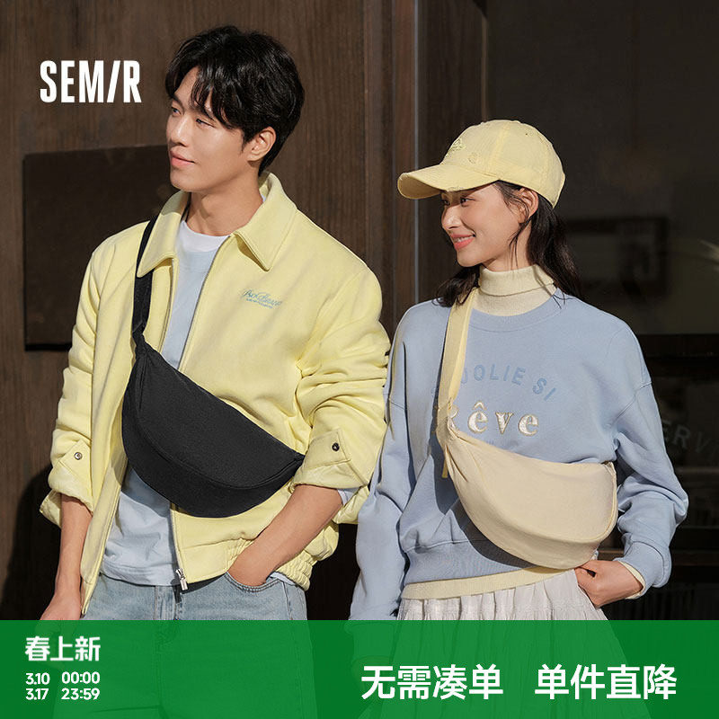 森马斜挎包男女饺子包纯色简约通勤胸包时尚休闲风背包情侣斜挎包