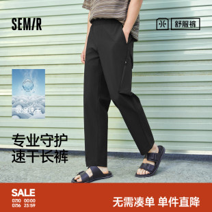 舒服裤|商场同款森马休闲裤男夏合体锥形九分裤2026新款弹力长裤