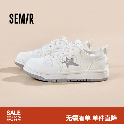 Semir女鞋板鞋厚底增高运动休闲