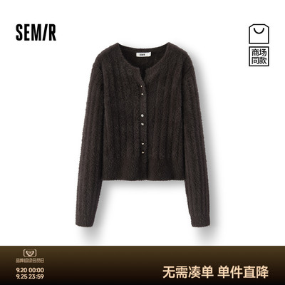 森马仿貂毛修身短款针织开衫女