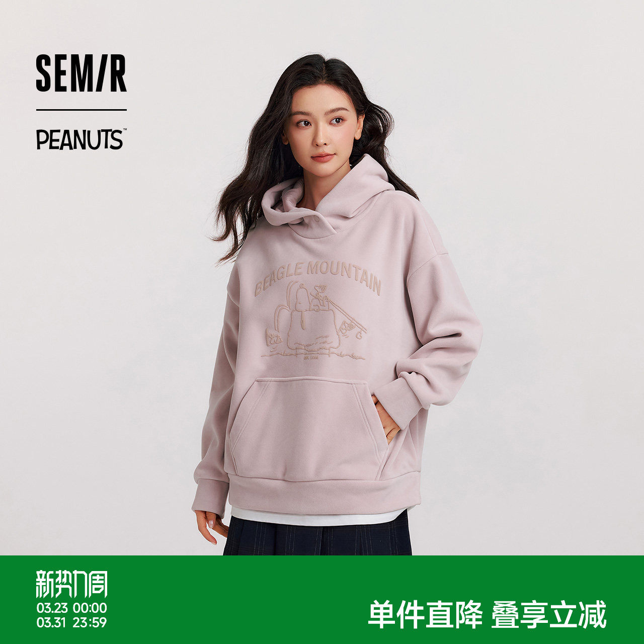 森马史努比系列卫衣女中长款假两件女装冬季外套摇粒绒连帽上衣