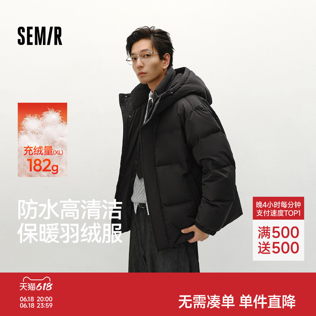 森马外套情侣面包服防风羽绒服男