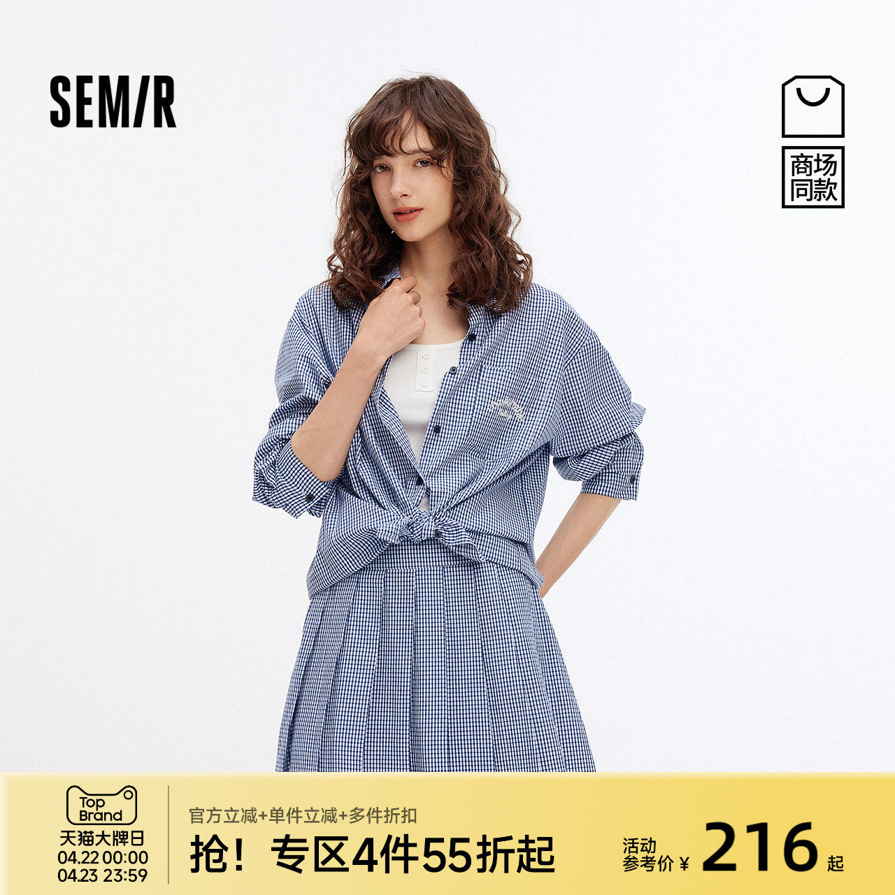 [商场同款]森马套装女宽松刺绣衬衫短背心百褶裙2025秋新款三件套