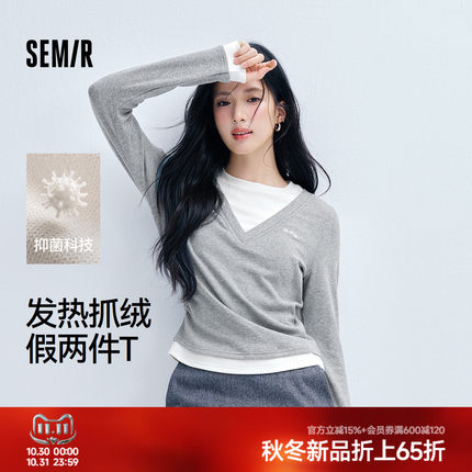 森马长袖T恤女冬抑菌发热修身抓绒假两件2026新款气质显瘦打底衫