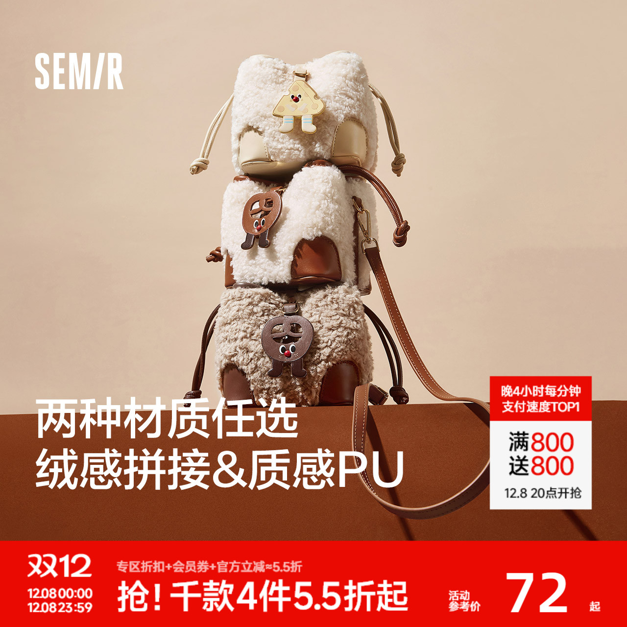 森马包包水桶包女2024新款