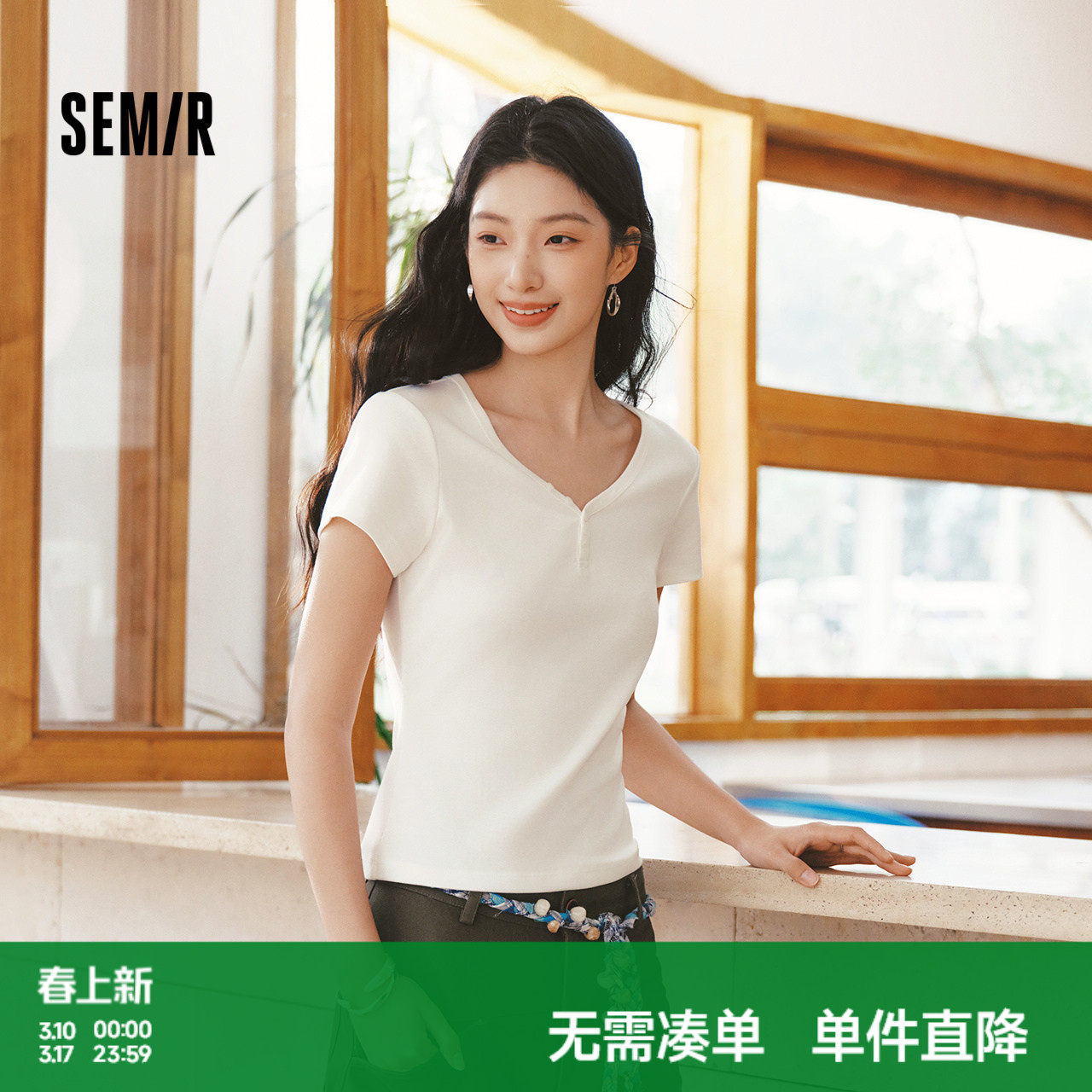 森马短袖T恤女夏季短款V领半开襟套头衫紧身纯色正肩2026新款上衣