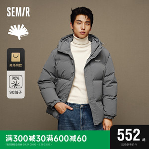 轻松羽绒|商场同款森马x超级植物公司羽绒服男2023冬季新情侣外套