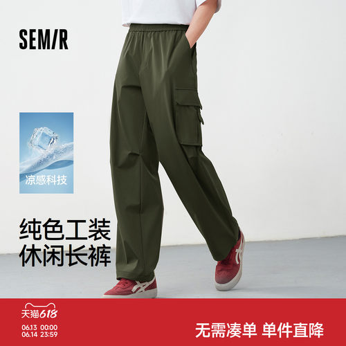 森马宽松直筒工装裤户外休闲裤男