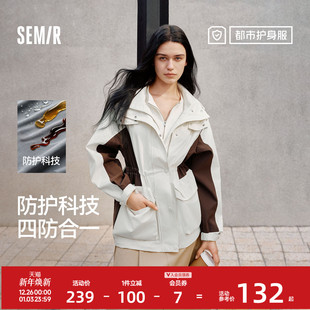 陈都灵同款 秋宽松上衣 森马外套女护身服三防2024新款