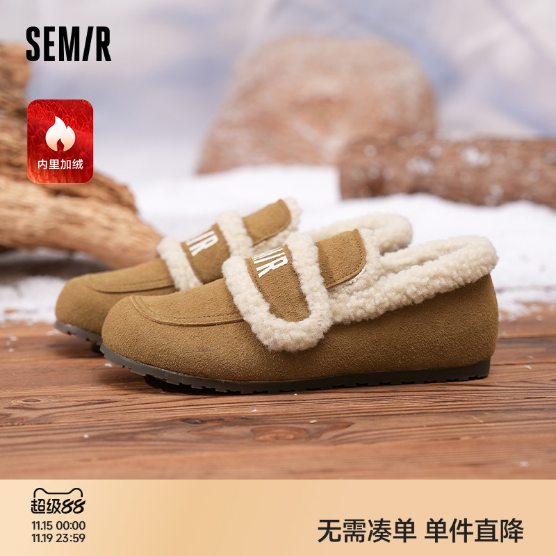 Semir一脚蹬勃肯鞋女2025冬季新款厚底加绒豆豆棉鞋保暖雪地靴