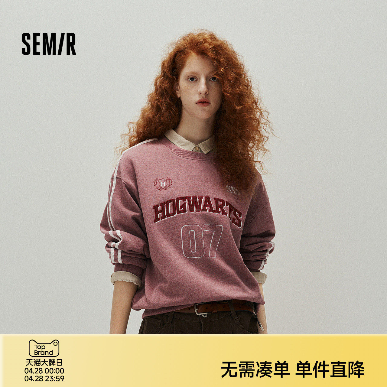 [商场同款]森马哈利波特联名卫衣女字母2025新款oversize刺绣秋装