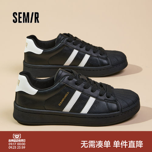 Semir男鞋板鞋轻便休闲运动百搭