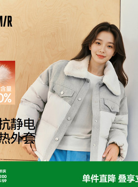 商场同款|森马羽绒服女冬90绒子oversize发热抗静电2025新款外套