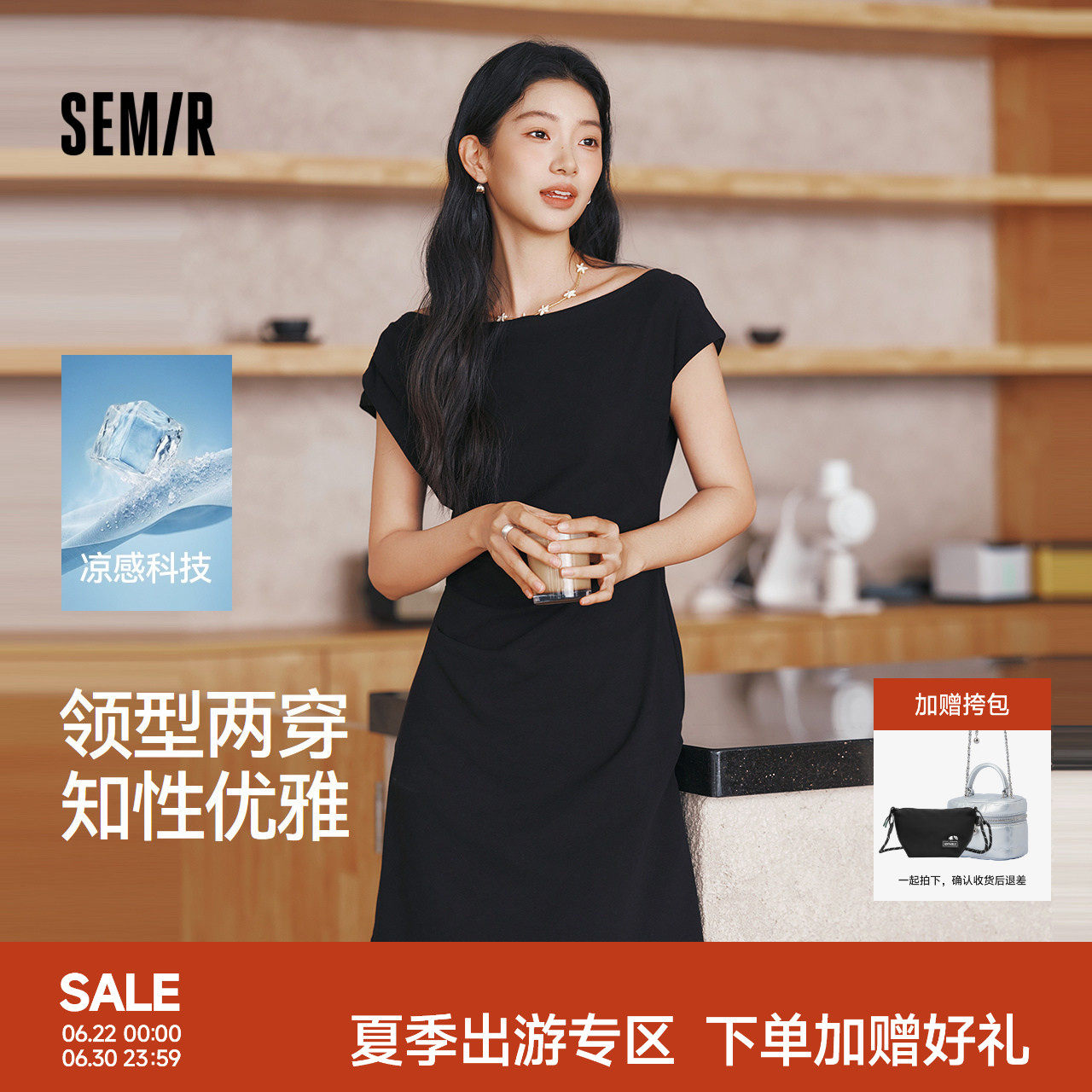 森马连衣裙女夏一字领斜肩收腰打褶纯色凉感2026新款气质简约短裙
