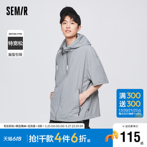 森马工装外套春夏新款男生oversize日系潮流运动小众帅气夹克潮