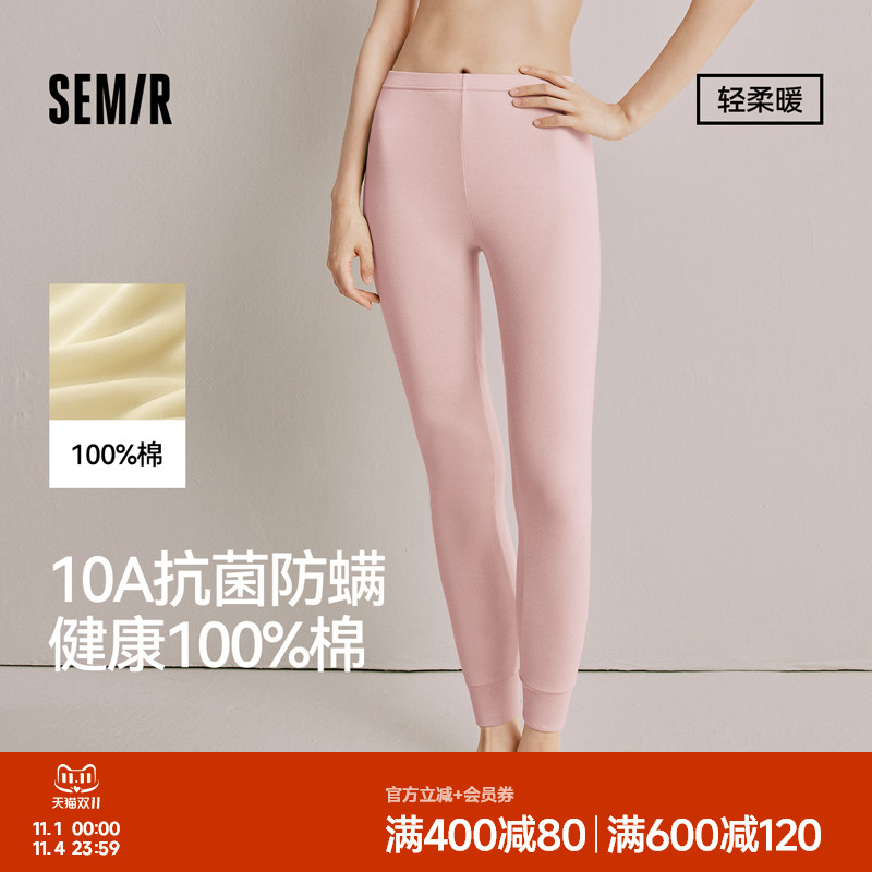 森马女士纯棉秋裤秋冬季10A抗菌防螨打底裤女薄款线裤修身2025款