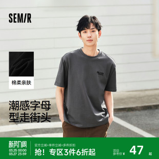 森马短袖 潮流字母t撞色印花刺绣针织上衣宽松百搭 T恤男2025夏新款