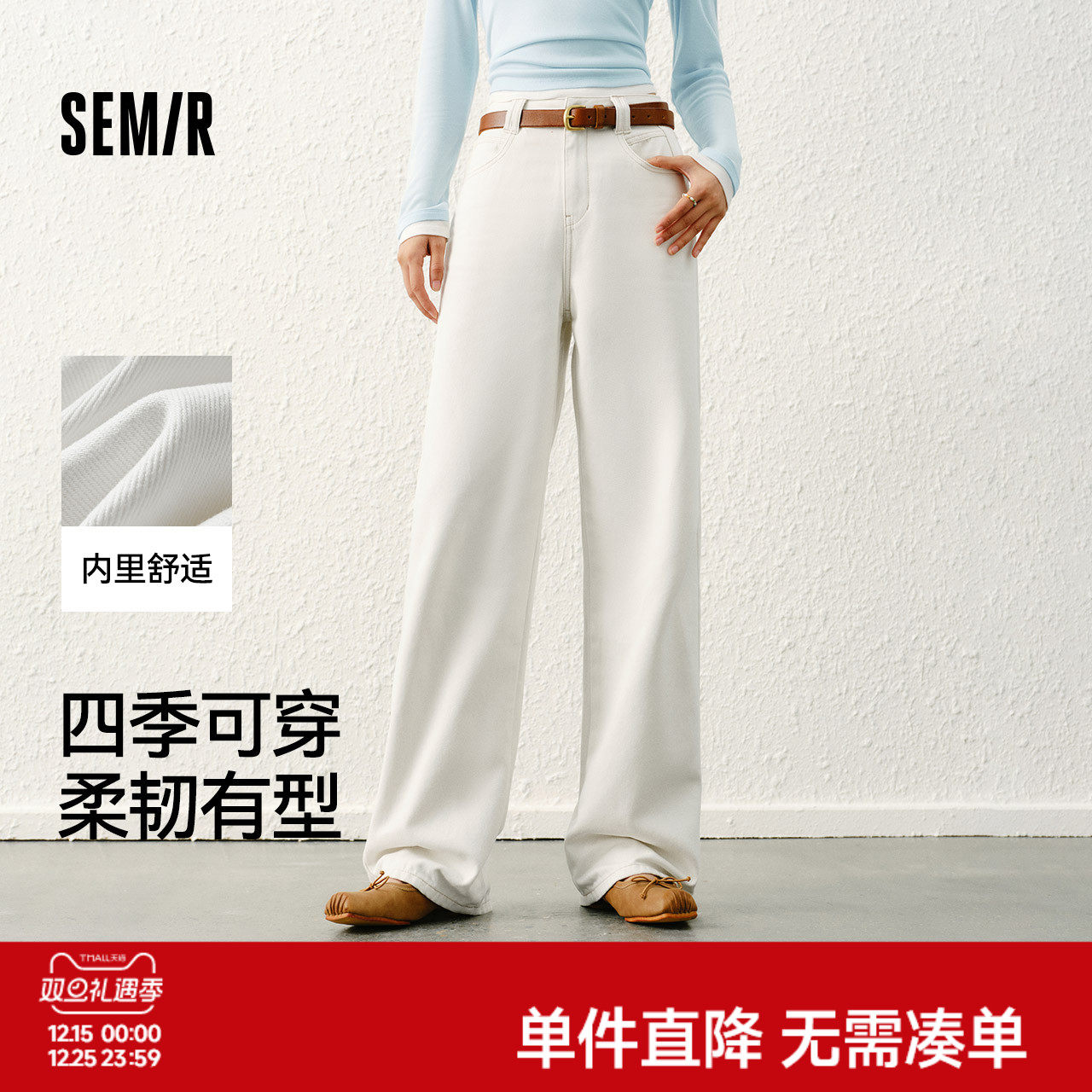 森马纯棉遮肉宽松锥形牛仔裤女