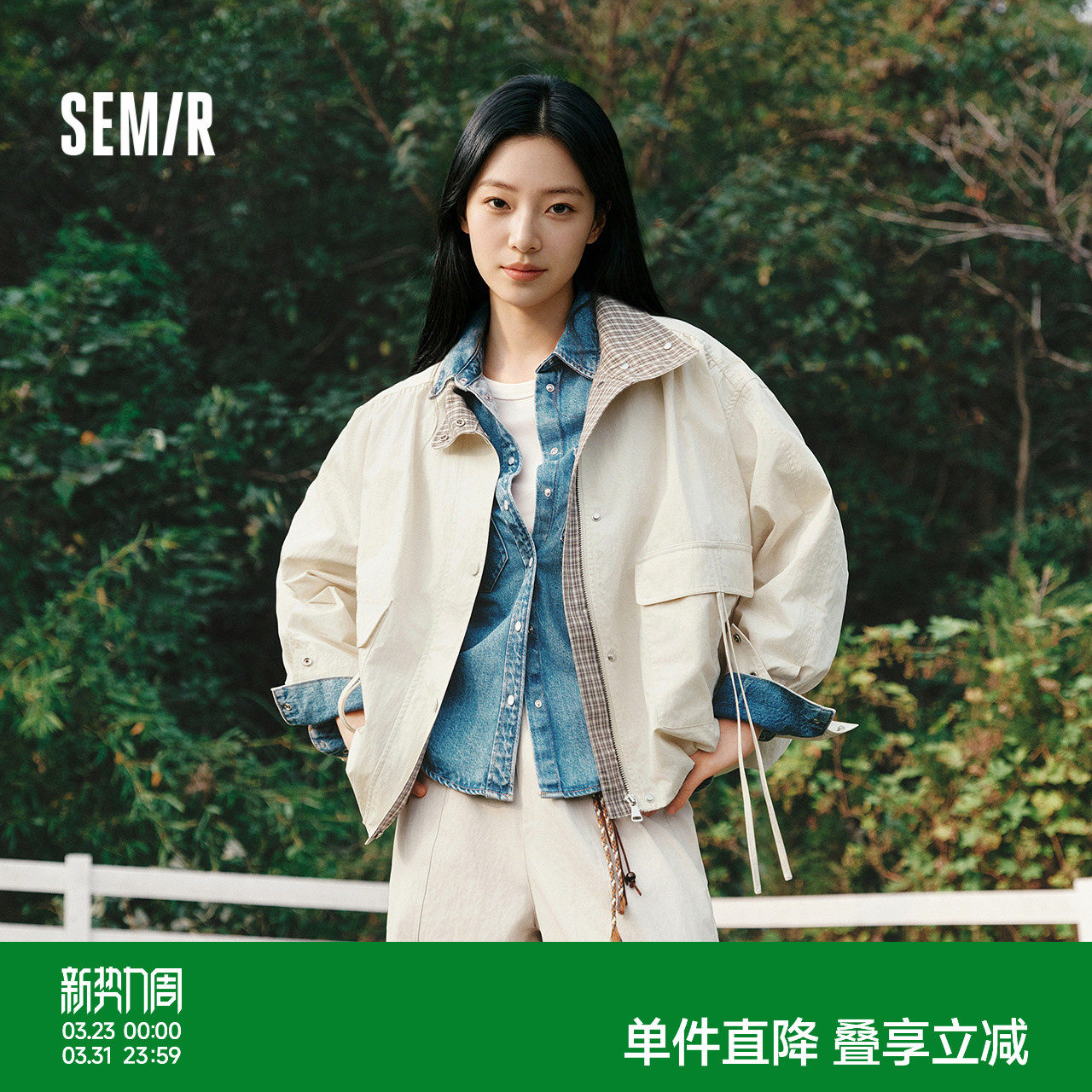 森马外套女春季拼接格子oversize花苞2026新款休闲复古松弛感夹克