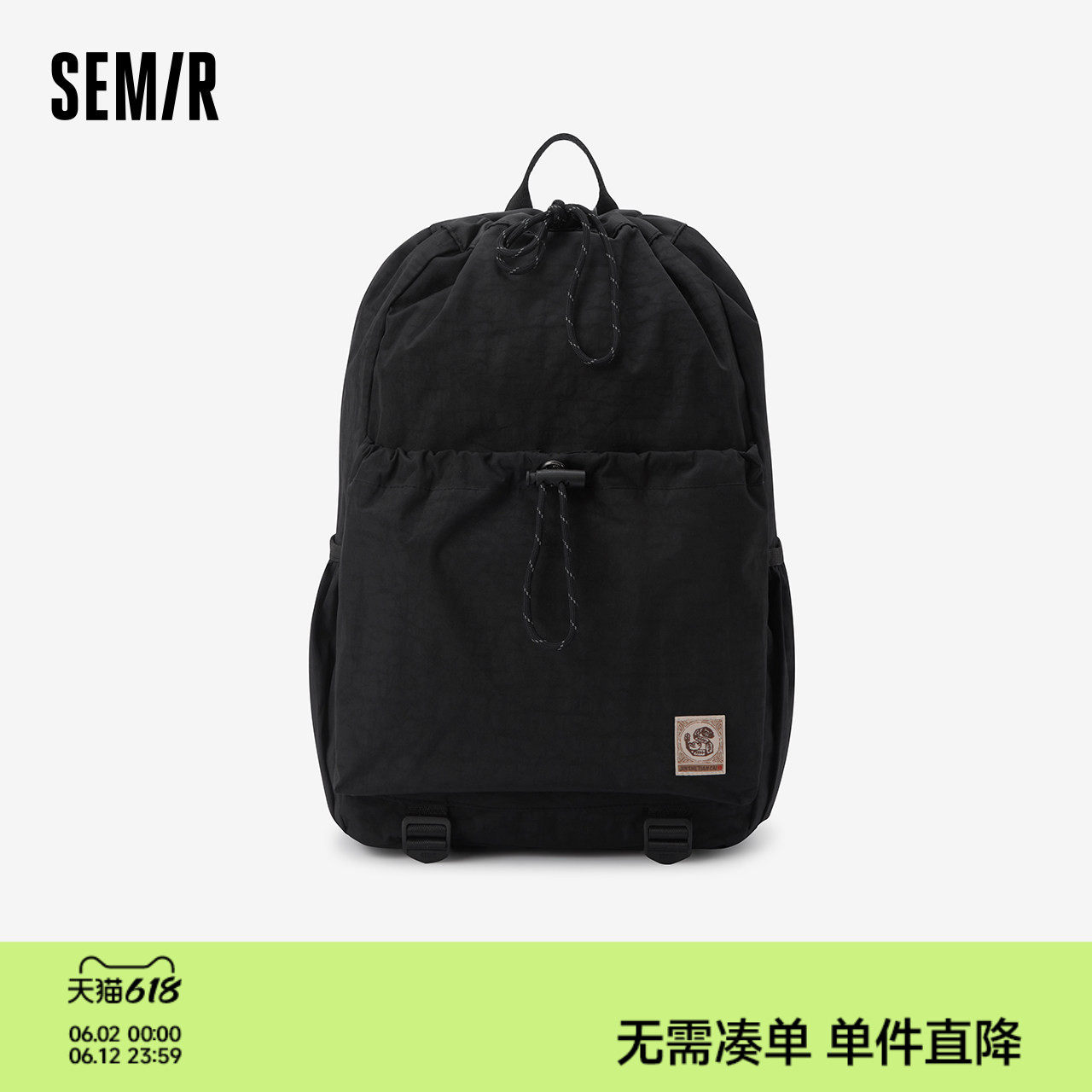 森马双肩包男2025新款抽绳大容量露营旅行背包学生书包电脑包情侣