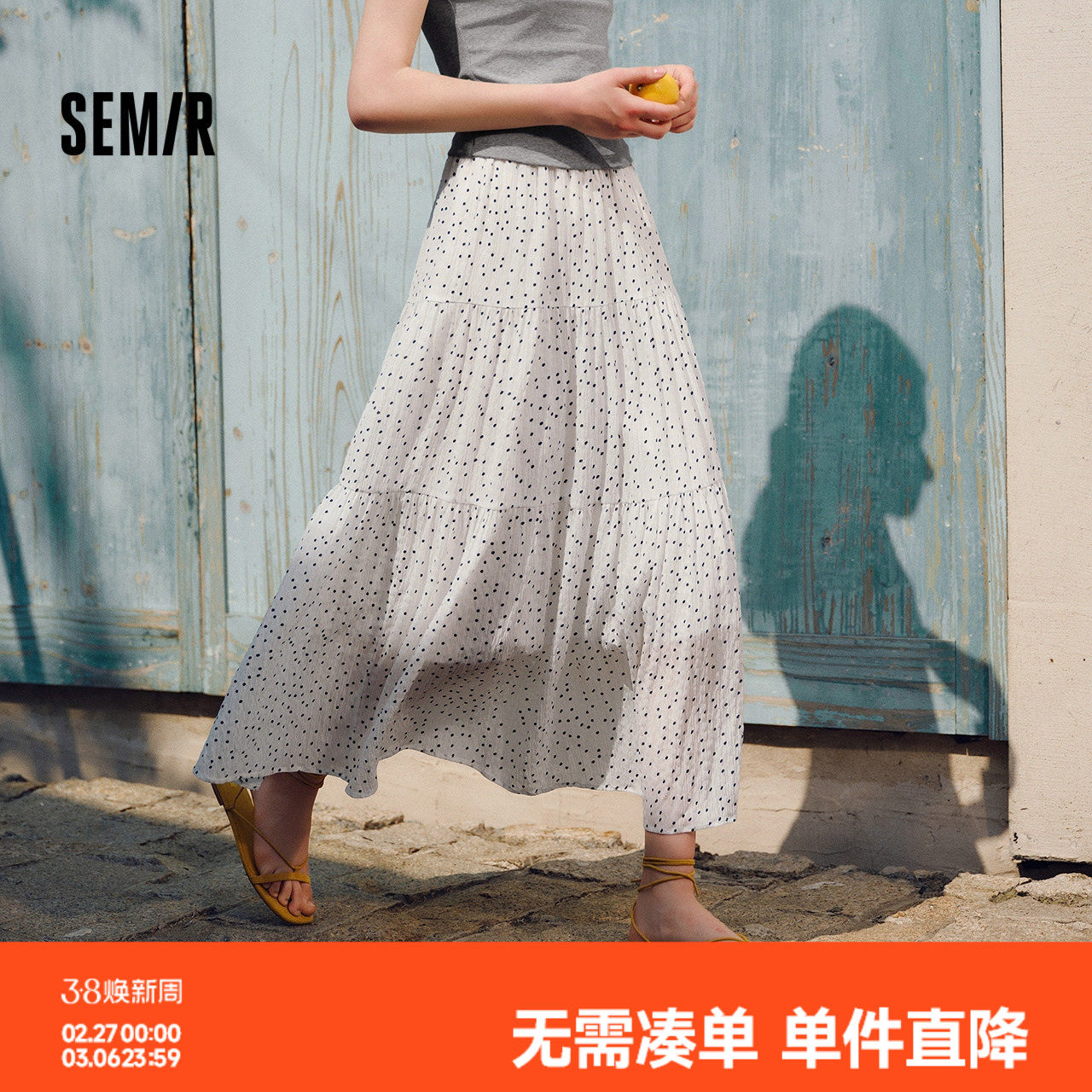 森马半身裙女松紧腰蛋糕裙百搭2025新款夏季肌理雪纺长裙垂感优雅