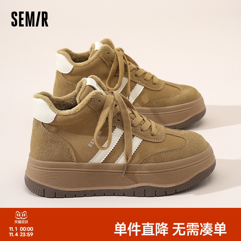 Semir休闲百搭系带高帮鞋女