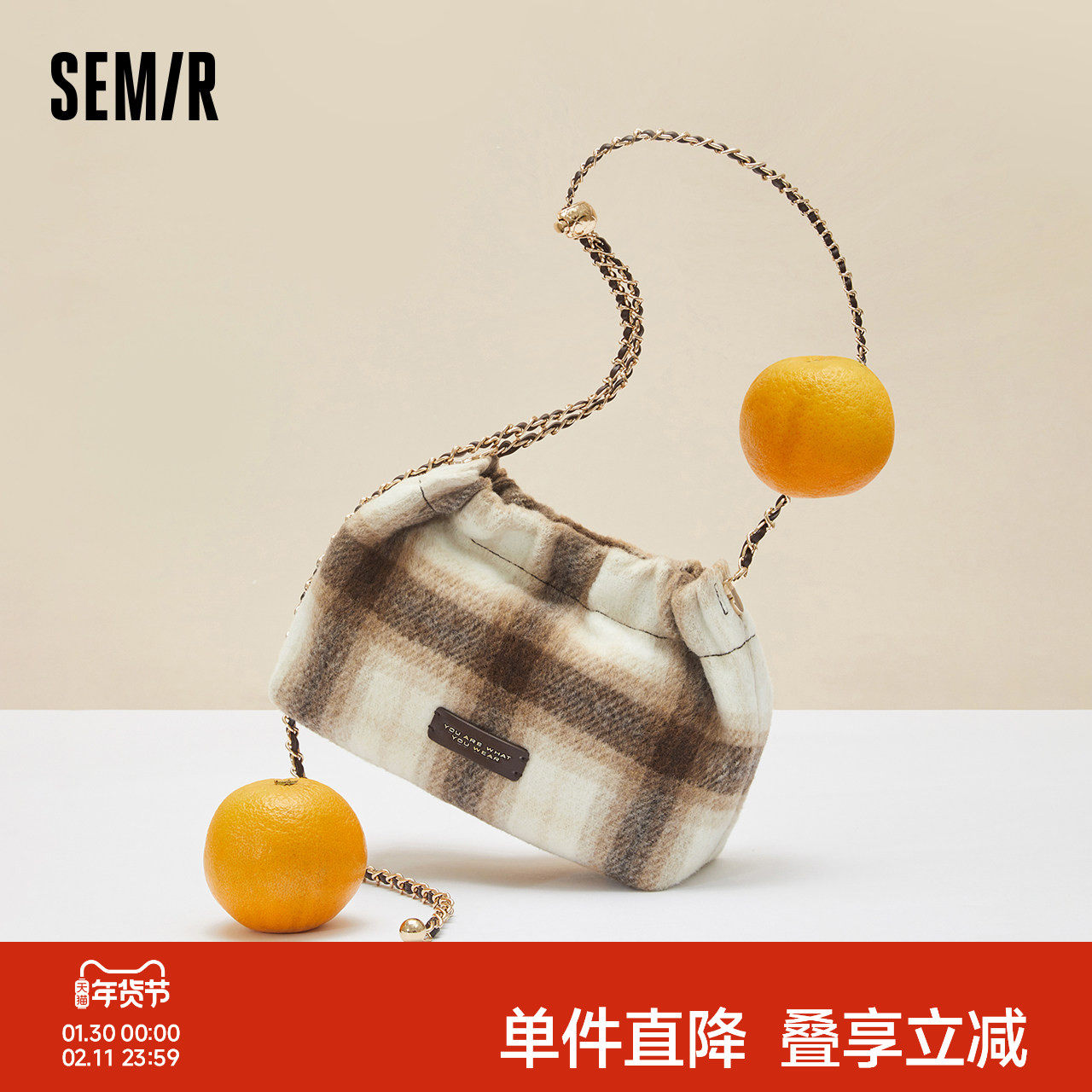 森马包包斜挎包女2024新款撞色格纹单肩包复古仿毛呢云吞包链条包