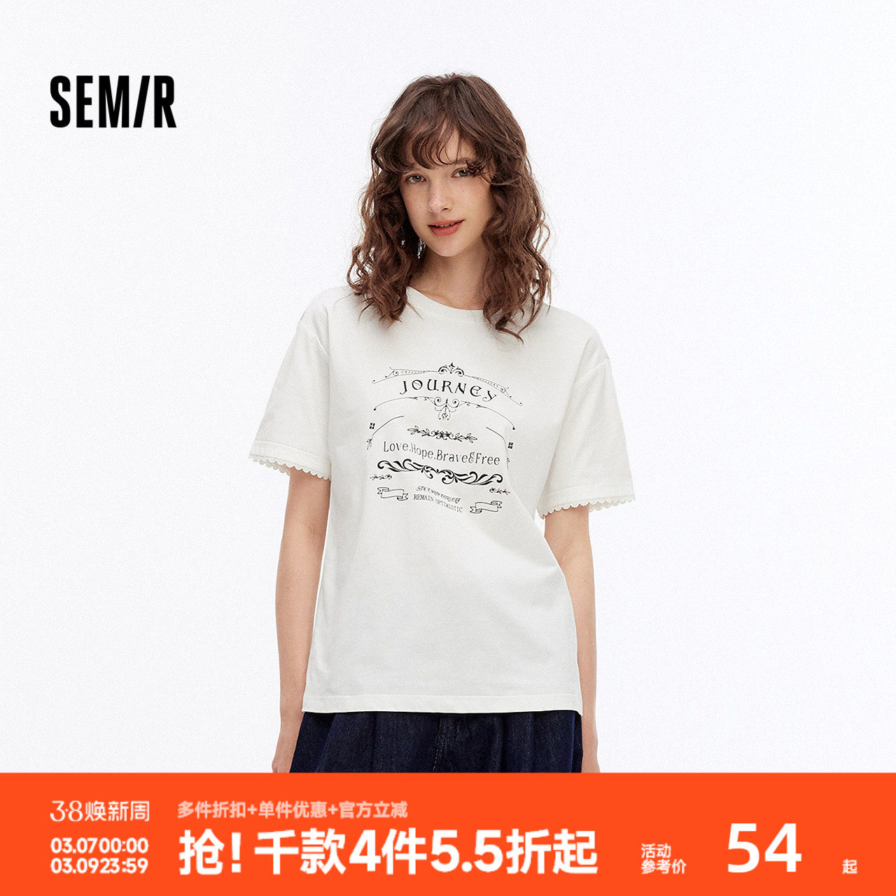 森马短袖T恤女夏季字母印花宽松套头衫花边气质时尚潮流个性上衣