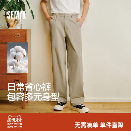森马通勤百搭合体直筒休闲裤男款