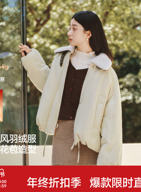 森马羽绒服女冬花苞巴恩风可脱卸毛领2025新款特宽松复古外套80绒