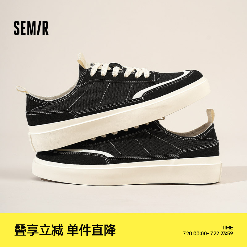 Semir男鞋2025夏季新款透气休闲布鞋青年系带运动鞋男软底