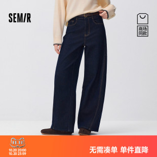 森柔|商场同款森马牛仔裤女冬抓毛弯刀裤26新款慵懒含羊毛送腰带