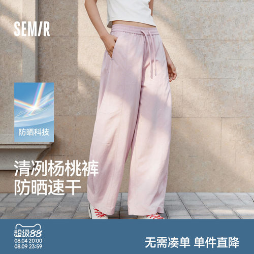 森马防晒吸湿速干阔腿休闲裤女