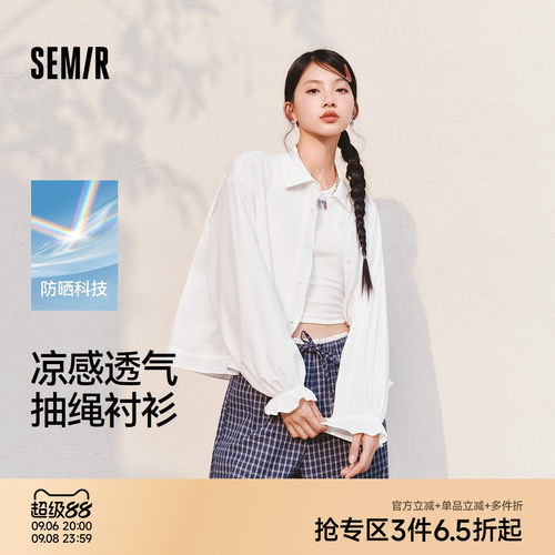 森马防晒凉感易打理长袖衬衫女