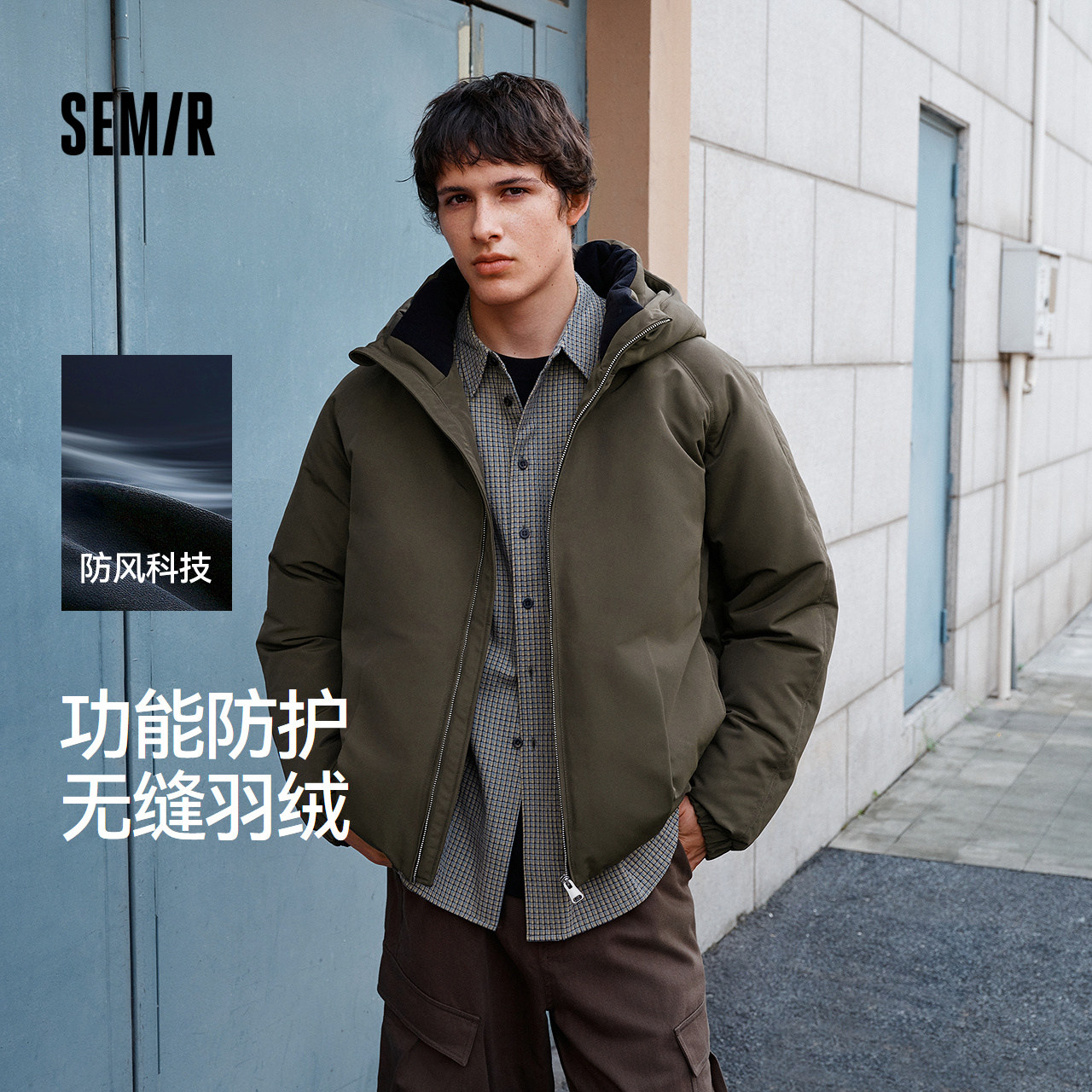 森马羽绒服男无缝简约茧型廓形外套防风冬装2025连帽插肩袖上衣