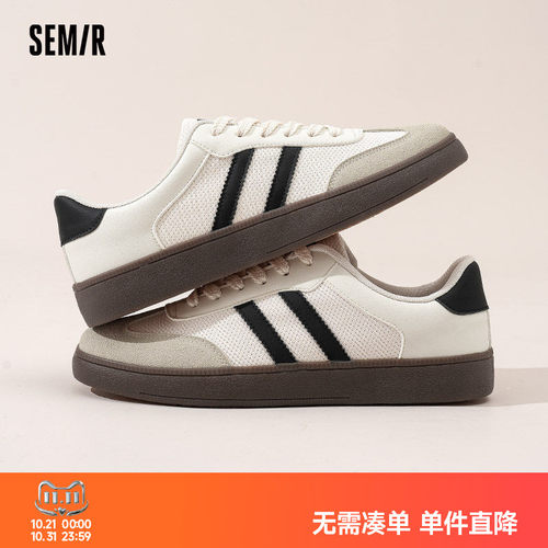 Semir德训鞋男经典休闲板鞋