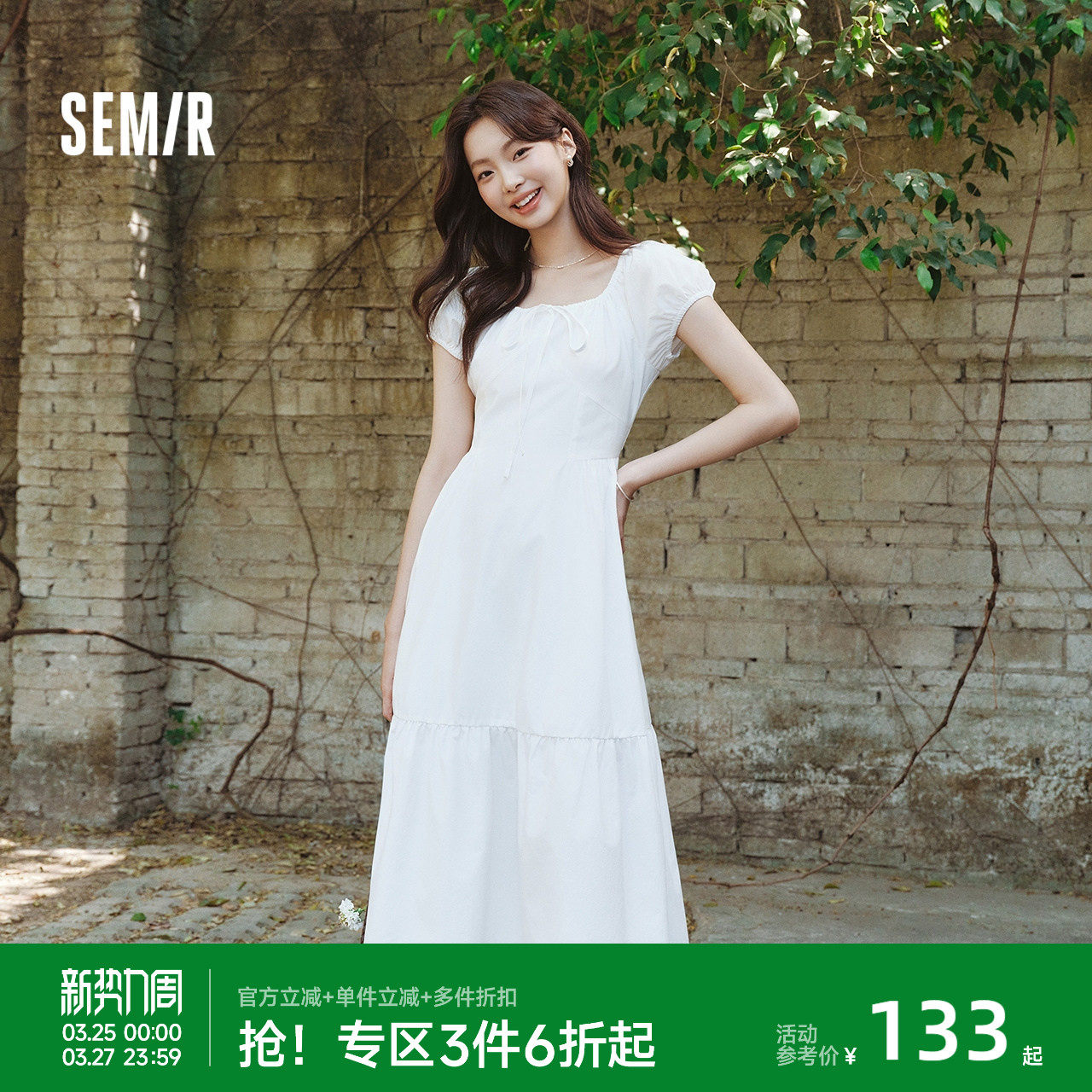 森马连衣裙女白月光气质温柔夏季2025新款蝴蝶结优雅U领长裙初恋