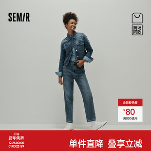 女半松紧腰长裤 森马牛仔裤 2025秋季 新款 森柔牛仔 锥形裤 商场同款