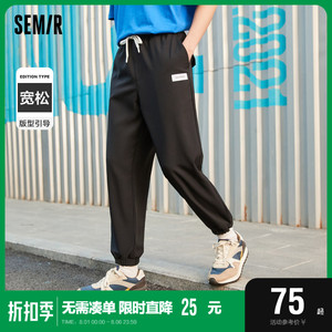 森马休闲裤男2022夏季新款男生潮流慢跑运动风弹力束脚九分裤ins