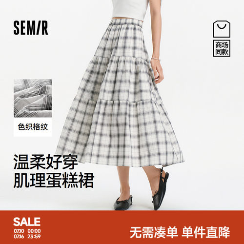 森马温柔肌理格纹蛋糕半身裙女
